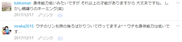 f:id:wakajibi2:20171219102001p:plain f:id:wakajibi2:20171219102001p:plain