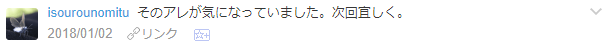 f:id:wakajibi2:20180103192946p:plain f:id:wakajibi2:20180103192946p:plain