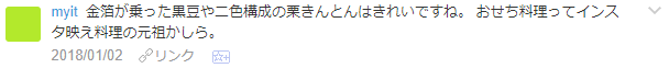 f:id:wakajibi2:20180103193139p:plain f:id:wakajibi2:20180103193139p:plain
