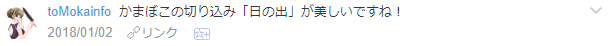 f:id:wakajibi2:20180103193500p:plain f:id:wakajibi2:20180103193500p:plain