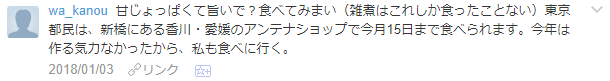 f:id:wakajibi2:20180103231241p:plain f:id:wakajibi2:20180103231241p:plain