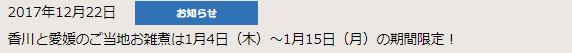 f:id:wakajibi2:20180103231441p:plain f:id:wakajibi2:20180103231441p:plain