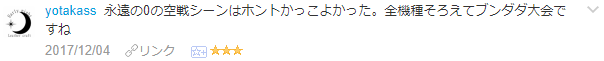 f:id:wakajibi2:20180117165017p:plain