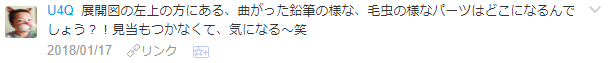 f:id:wakajibi2:20180119151546p:plain