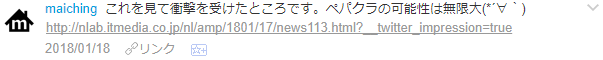 f:id:wakajibi2:20180119153743p:plain