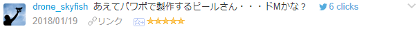 f:id:wakajibi2:20180127180736p:plain