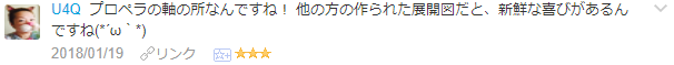 f:id:wakajibi2:20180127181143p:plain