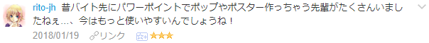 f:id:wakajibi2:20180127181642p:plain