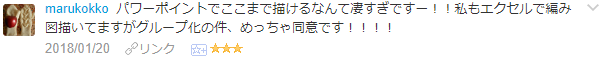 f:id:wakajibi2:20180127181803p:plain