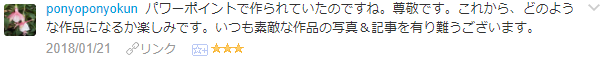 f:id:wakajibi2:20180127182202p:plain