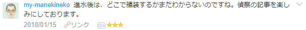 f:id:wakajibi2:20180201161738p:plain f:id:wakajibi2:20180201161738p:plain