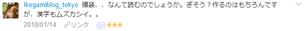 f:id:wakajibi2:20180201162224p:plain f:id:wakajibi2:20180201162224p:plain