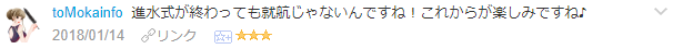 f:id:wakajibi2:20180201162510p:plain f:id:wakajibi2:20180201162510p:plain