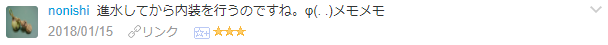 f:id:wakajibi2:20180201162723p:plain f:id:wakajibi2:20180201162723p:plain