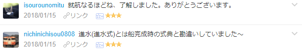 f:id:wakajibi2:20180201162808p:plain f:id:wakajibi2:20180201162808p:plain