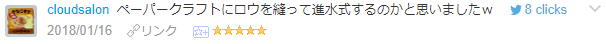 f:id:wakajibi2:20180201162950p:plain f:id:wakajibi2:20180201162950p:plain