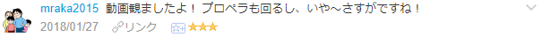f:id:wakajibi2:20180206110230p:plain