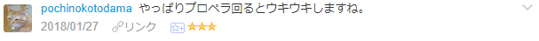 f:id:wakajibi2:20180206110409p:plain