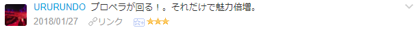 f:id:wakajibi2:20180206110425p:plain
