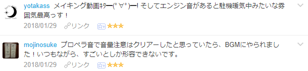 f:id:wakajibi2:20180206114827p:plain