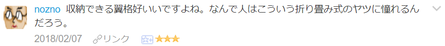 f:id:wakajibi2:20180211170356p:plain