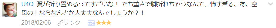 f:id:wakajibi2:20180211170443p:plain