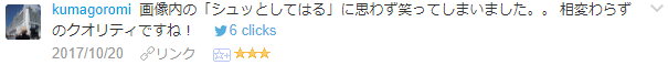 f:id:wakajibi2:20180213114932p:plain f:id:wakajibi2:20180213114932p:plain