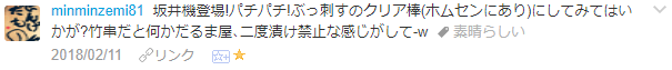 f:id:wakajibi2:20180213175654p:plain f:id:wakajibi2:20180213175654p:plain
