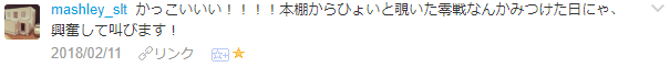 f:id:wakajibi2:20180213175748p:plain f:id:wakajibi2:20180213175748p:plain