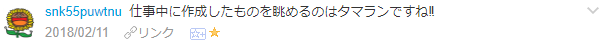 f:id:wakajibi2:20180213175806p:plain f:id:wakajibi2:20180213175806p:plain