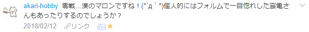 f:id:wakajibi2:20180213175832p:plain f:id:wakajibi2:20180213175832p:plain