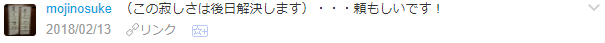 f:id:wakajibi2:20180213175909p:plain f:id:wakajibi2:20180213175909p:plain