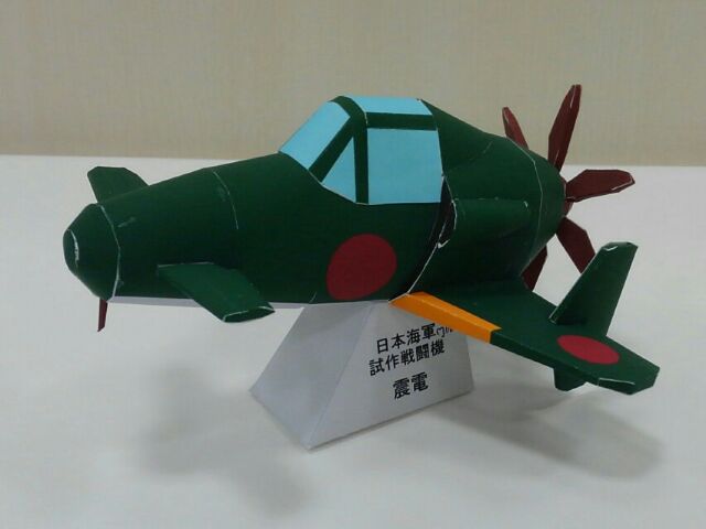 f:id:wakajibi2:20180216171641j:plain f:id:wakajibi2:20180216171641j:plain