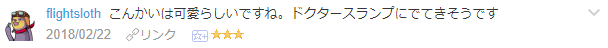 f:id:wakajibi2:20180228223835p:plain