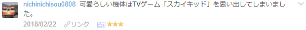 f:id:wakajibi2:20180228223858p:plain