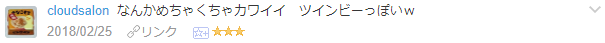 f:id:wakajibi2:20180228224100p:plain