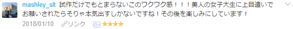 f:id:wakajibi2:20180305152132p:plain f:id:wakajibi2:20180305152132p:plain