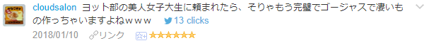 f:id:wakajibi2:20180305152229p:plain f:id:wakajibi2:20180305152229p:plain