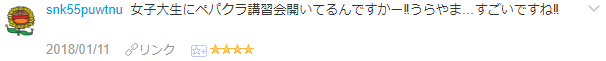 f:id:wakajibi2:20180305152519p:plain f:id:wakajibi2:20180305152519p:plain