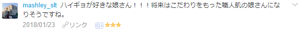 f:id:wakajibi2:20180309174126p:plain