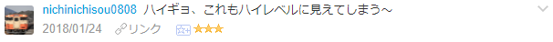 f:id:wakajibi2:20180309174211p:plain