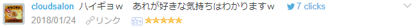 f:id:wakajibi2:20180309174231p:plain