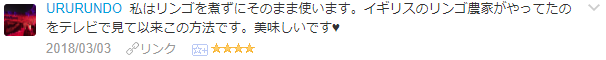 f:id:wakajibi2:20180316192218p:plain