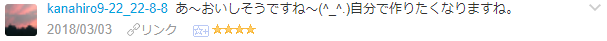 f:id:wakajibi2:20180317191456p:plain