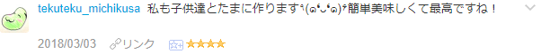f:id:wakajibi2:20180317191631p:plain