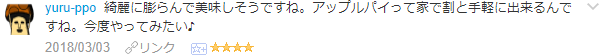 f:id:wakajibi2:20180317191646p:plain