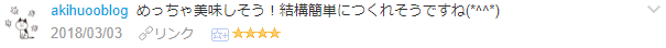 f:id:wakajibi2:20180317191707p:plain