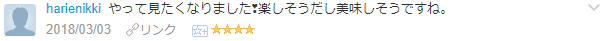 f:id:wakajibi2:20180317191732p:plain