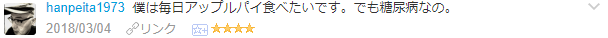 f:id:wakajibi2:20180317192330p:plain