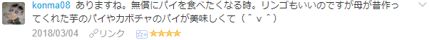 f:id:wakajibi2:20180317192526p:plain